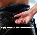 Гоночная трапеция Mystic Crown