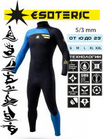 Гидрокостюм Esoteric Zen 5/3  Yamamoto