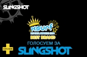 Slingshot №1 в Мире! ВсеМирное Кайт Голосование 2014!