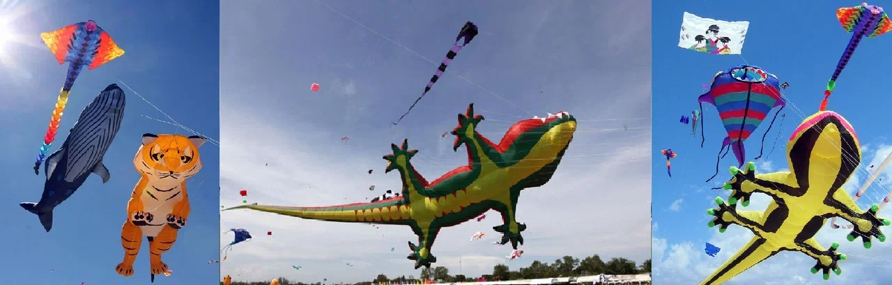 кайт фестиваль