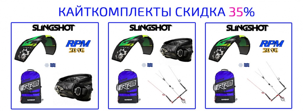 Новогоднее предложение от kite.ru