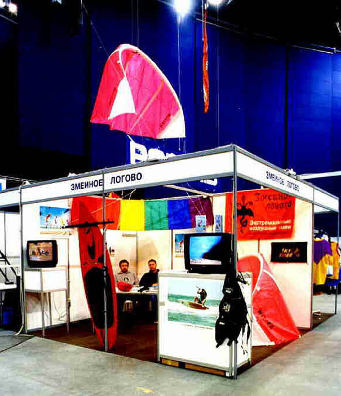 Кайтовый стенд "Змеиного логова" KITE.RU в Санкт‑Петербурге на выставке «СПОРТ‑SPORT’99» в 1999 году. Кайтовый стенд "Змеиного логова" KITE.RU в Санкт‑Петербурге на выставке «СПОРТ‑SPORT’99» в 1999 году.