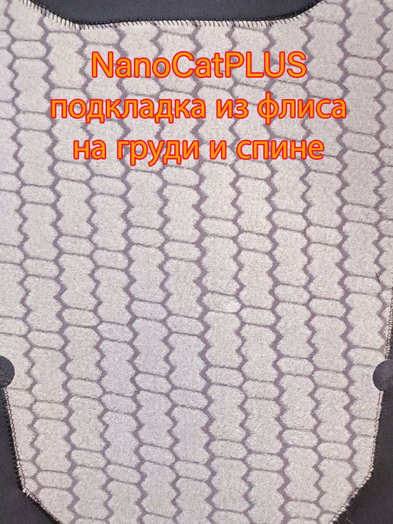 NanoCatPLUS