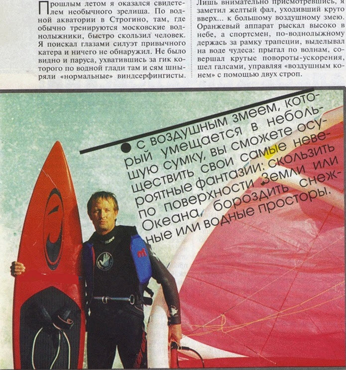 Журнал "SKI" №4 (38)2000 годна фото Владимир Бобылев. Журнал "SKI" №4 (38)2000 годна фото Владимир Бобылев.