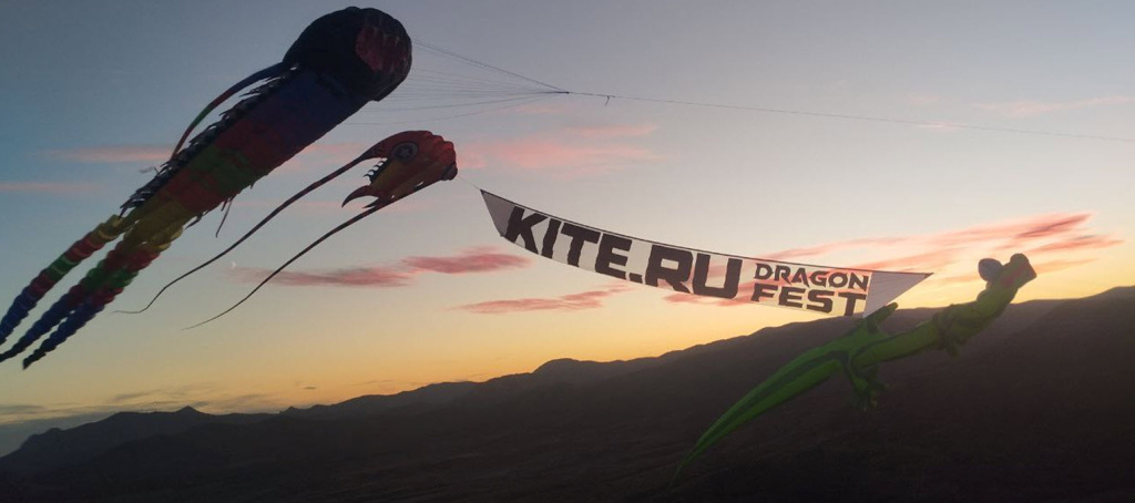 Воздушные змеи из шоу - «Змеиное логово», Театр ветраDragonfestот KITE.RU Воздушные змеи из шоу - «Змеиное логово», Театр ветраDragonfestот KITE.RU