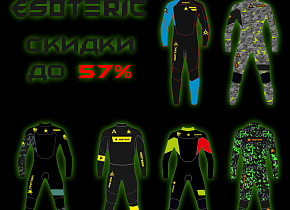 Сезонная распродажа гидрокостюмов, скидки до 57%