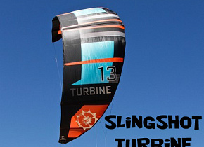 Обзор Slingshot Turbine 2018 13m от LUCKY KITES