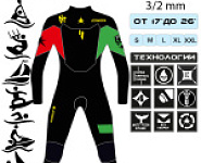 Гидрокостюм Esoteric Warrior II 3/2  Green/Red